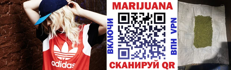 Где купить наркоту Ирбит Бутират Марихуана KRAKEN сайт Гашиш Меф мяу мяу