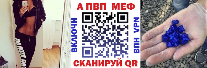 Alpha PVP кристаллы  купить  цена  Ирбит 
