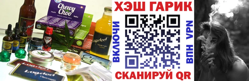 Cannafood конопля  Ирбит 