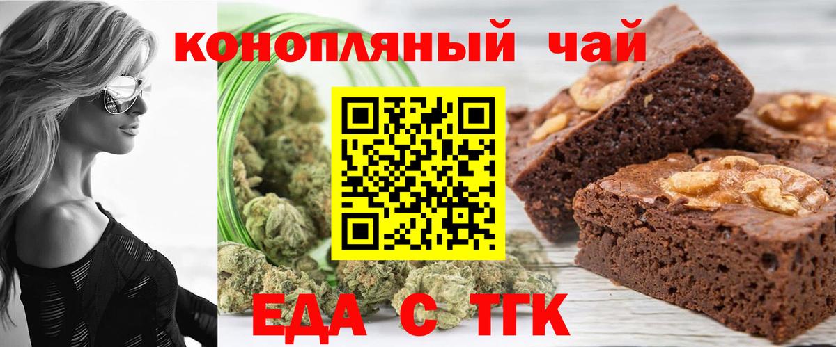 Ирбит  Canna-Cookies марихуана  Вход с VPN 