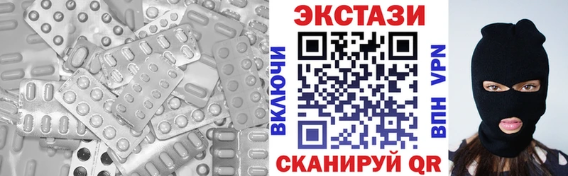Экстази диски  Ирбит 
