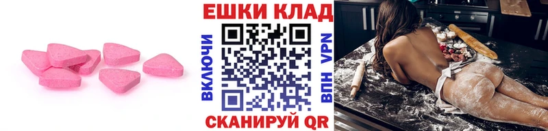 ЭКСТАЗИ Punisher Ирбит