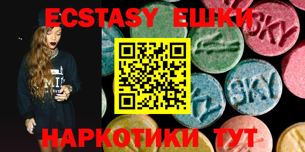 Ирбит  ЭКСТАЗИ louis Vuitton  Вход с VPN 