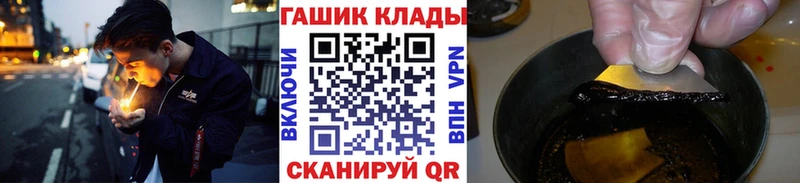 ГАШИШ Ice-O-Lator купить наркоту Ирбит