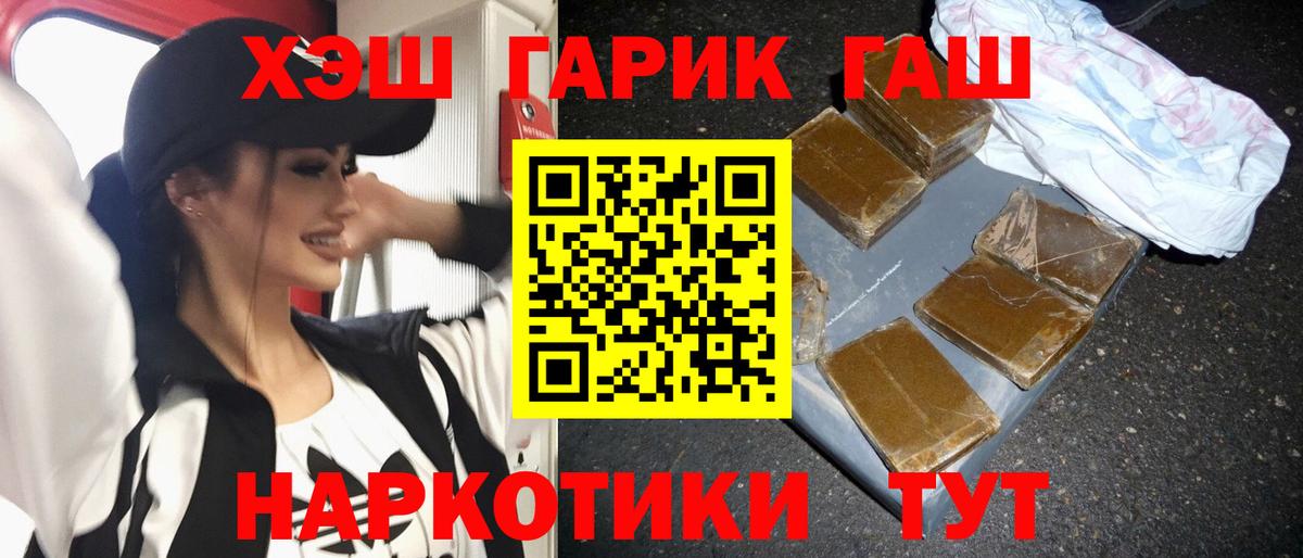 Гашиш VHQ Ирбит