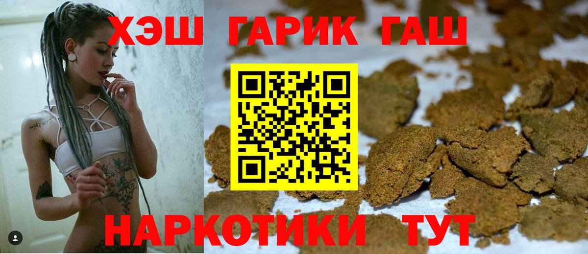 Ирбит  ГАШ  Вход с VPN  ГАШ хэш 
