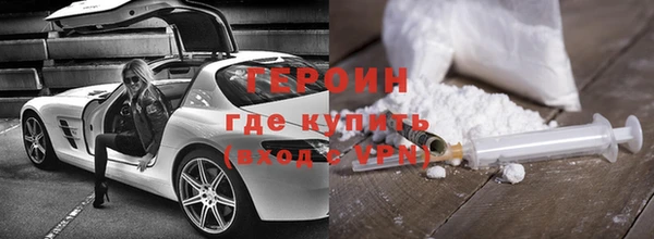 гидра Алексин