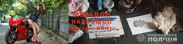 гидра Алексин