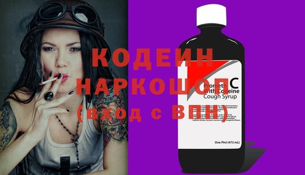 ГАЛЛЮЦИНОГЕННЫЕ ГРИБЫ Абинск