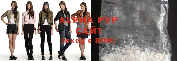 бошки Абдулино