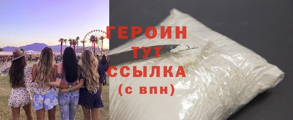 марки nbome Абаза