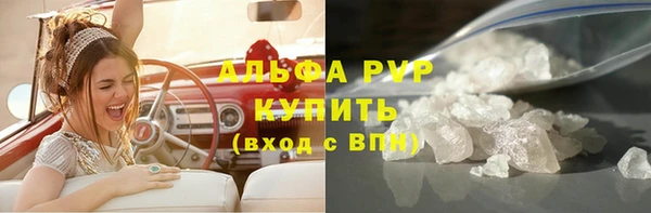 ALPHA PVP Алзамай