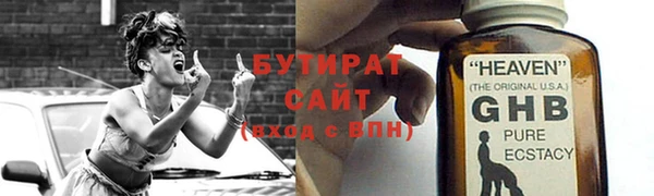 ГАЛЛЮЦИНОГЕННЫЕ ГРИБЫ Абинск