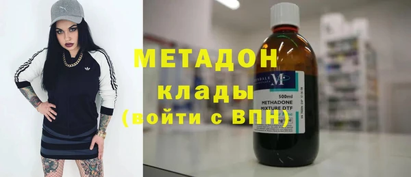 марки nbome Абаза