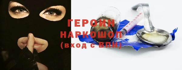 бошки Абдулино