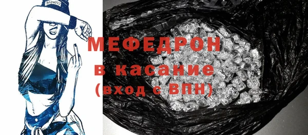 бошки Абдулино