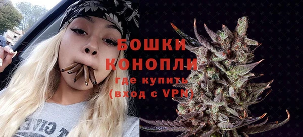 бошки Абдулино