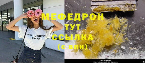 бошки Абдулино
