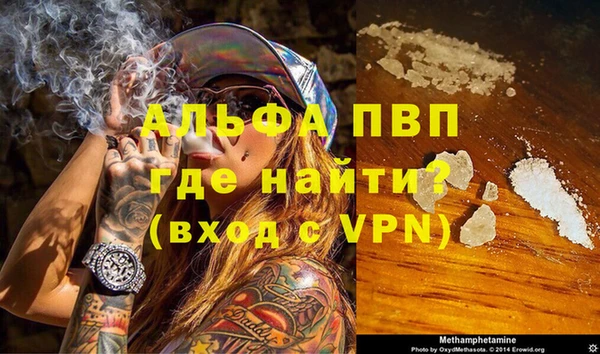 ALPHA PVP Алзамай