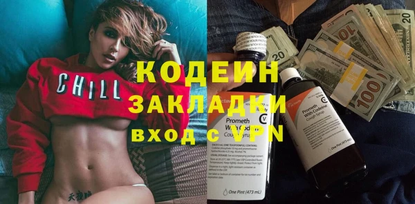 марки nbome Абаза