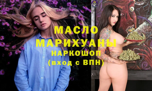 марки nbome Абаза