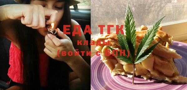 ГАЛЛЮЦИНОГЕННЫЕ ГРИБЫ Абинск