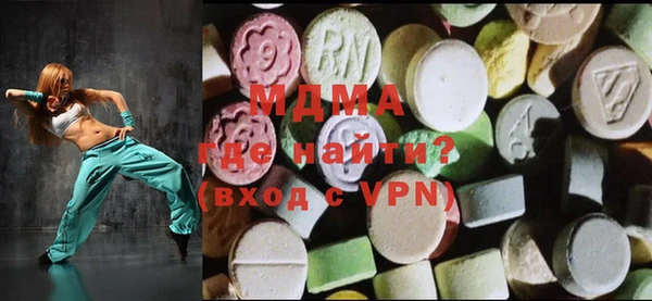 бошки Абдулино