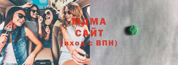 ГАЛЛЮЦИНОГЕННЫЕ ГРИБЫ Абинск