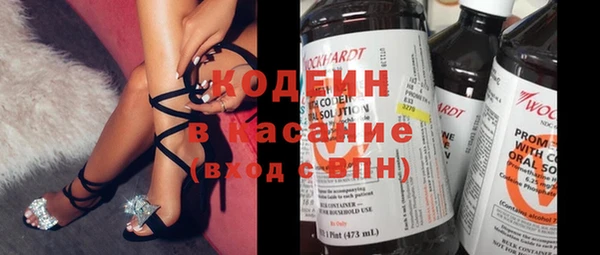 бошки Абдулино
