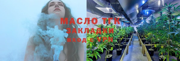 ГАЛЛЮЦИНОГЕННЫЕ ГРИБЫ Абинск