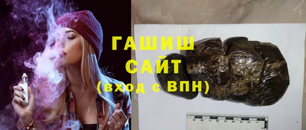 бутират Алексеевка