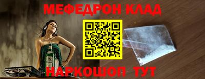 винт Волгодонск