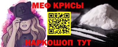 винт Волгодонск