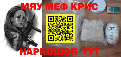 стаф Обь
