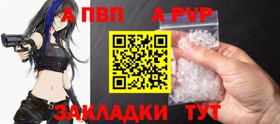 винт Волгодонск