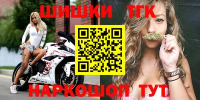 винт Волгодонск