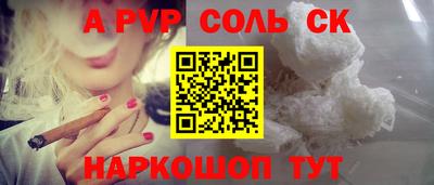 винт Волгодонск