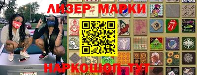 винт Волгодонск