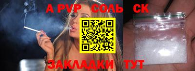 крисы Волжский