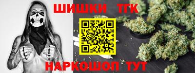винт Волгодонск