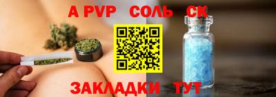 MDMA Волжск