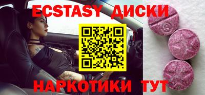 MDMA Волжск