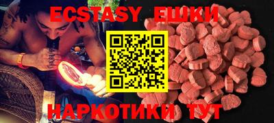 MDMA Волжск
