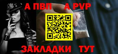 крисы Волжский