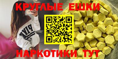 винт Волгодонск