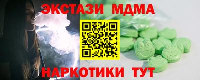 MDMA Волжск