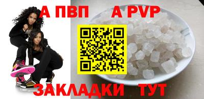 MDMA Волжск