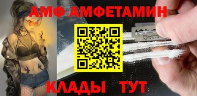крисы Волжский