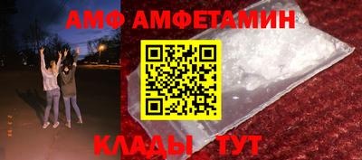 винт Волгодонск