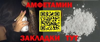 MDMA Волжск